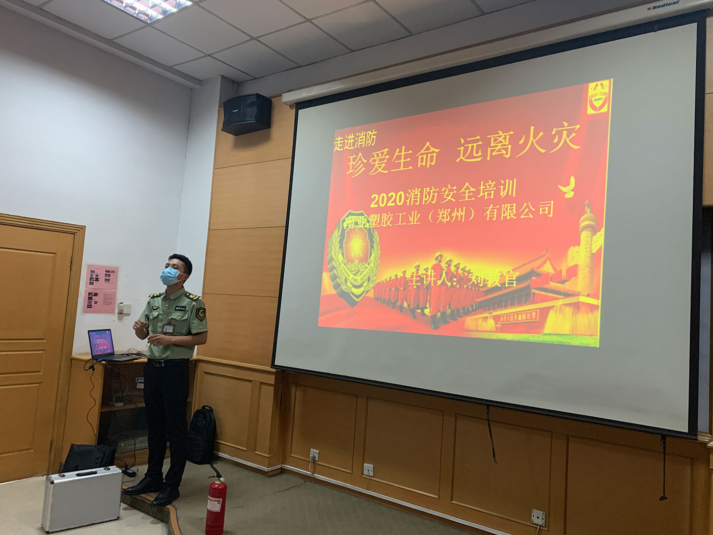 公司组织消防安全知识培训