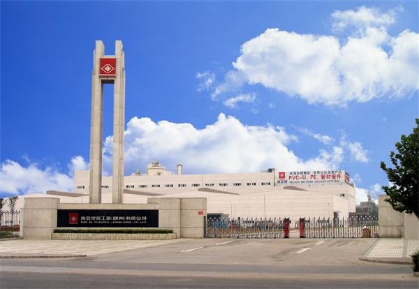 公司福利