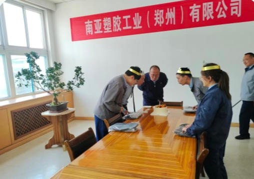 公司员工生日会